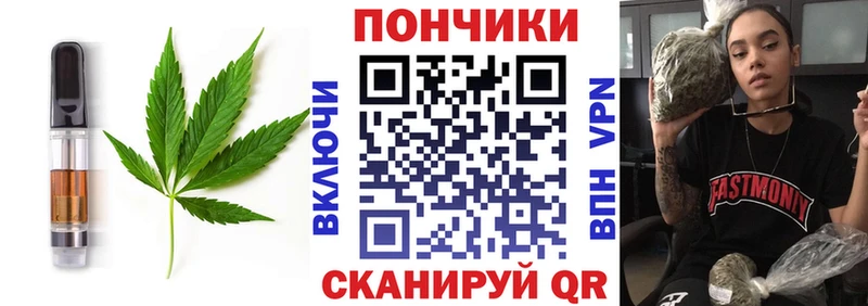 сколько стоит  Осташков  Cannafood марихуана 
