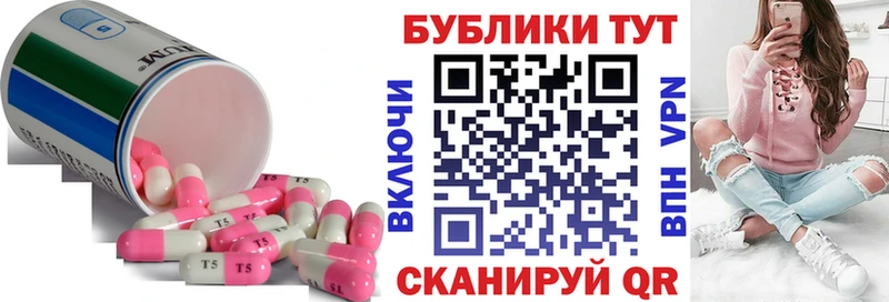Ecstasy круглые блэк спрут ссылки Осташков