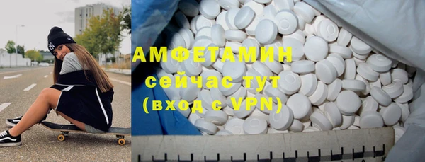 mix Армянск
