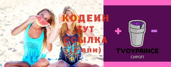 mix Армянск