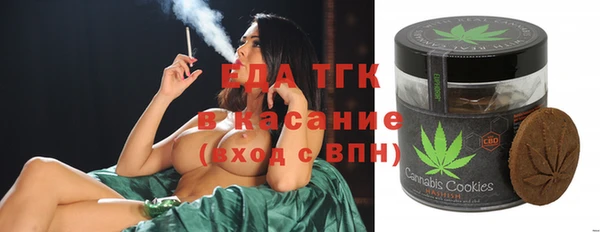 mix Армянск