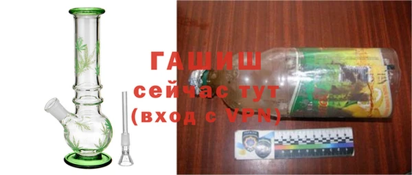 mix Армянск