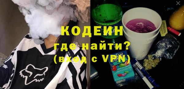 mix Армянск