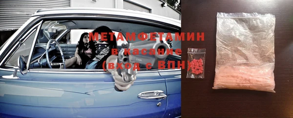 mix Армянск