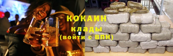 mix Армянск