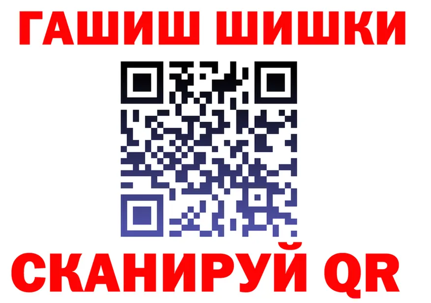 Canna-Cookies марихуана ТОР shop KRAKEN Осташков