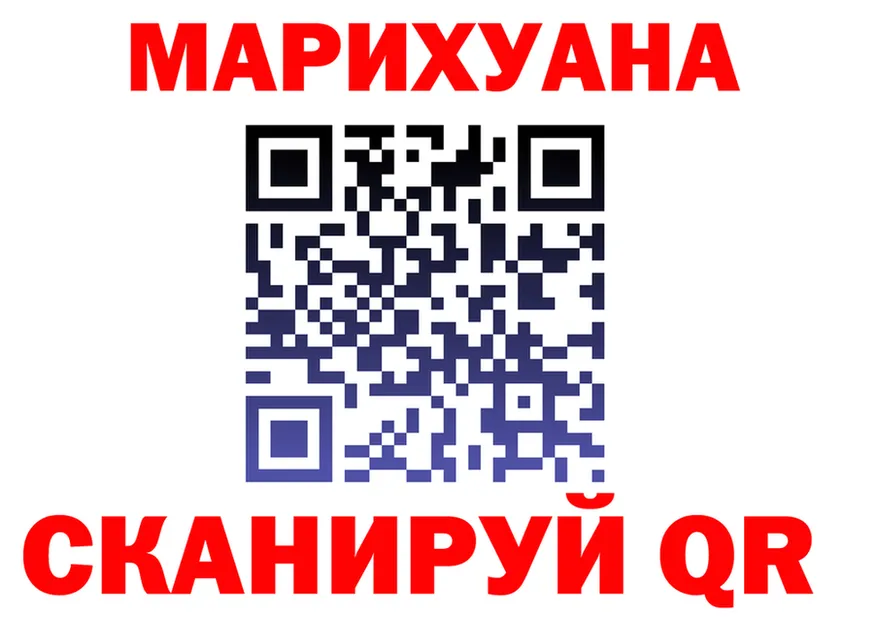 Где найти наркотики?  формула Осташков
