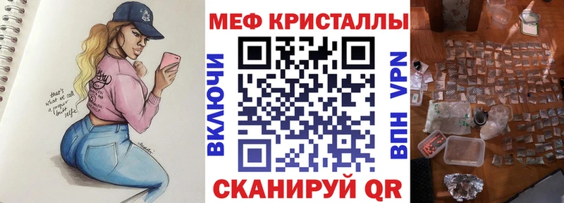 ОМГ ОМГ зеркало  Осташков  МЕФ mephedrone  закладка 
