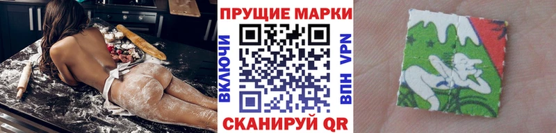 Марки 25I-NBOMe 1500мкг Осташков